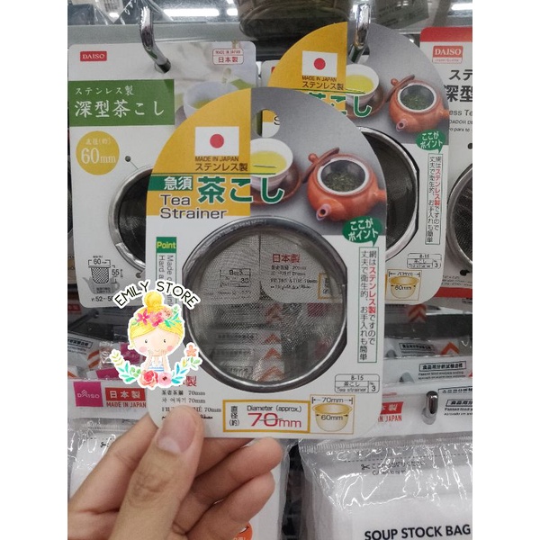 (Fast Delivery) Daiso Tea Strainer 70mm Made In Japan Shopee Malaysia