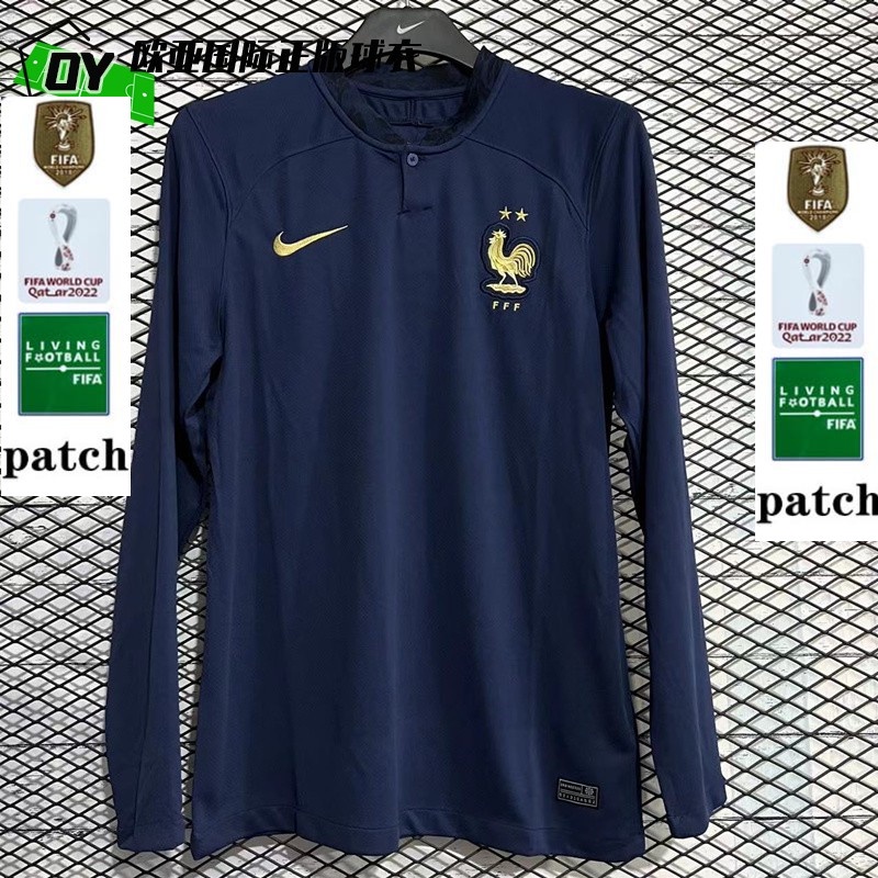 France National Team 2022/23 Stadium Away (Kylian Mbappe) Men's Nike  Dri-FIT Soccer Jersey.