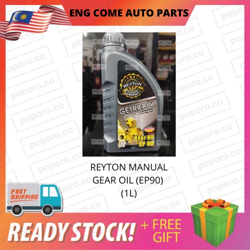REYTON MANUAL GEAR OIL (EP 90) (1L) Shopee Malaysia