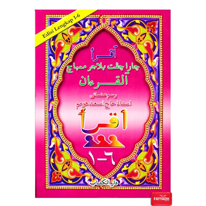 IQRA MENGAJI LENGKAP 1-6 JILID [DARUL KITAB] | Shopee Malaysia