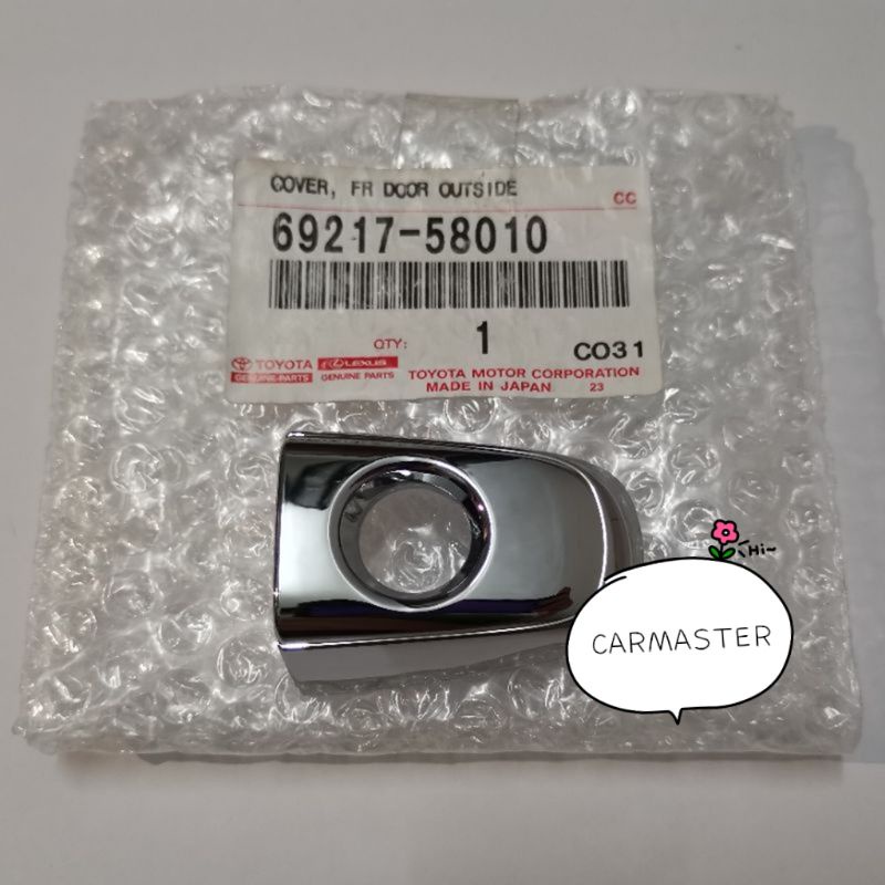 ORIGINAL DOOR OUTER HANDLE CAP / COVER TOYOTA CAMRY ACV40 HARRIER ACU30