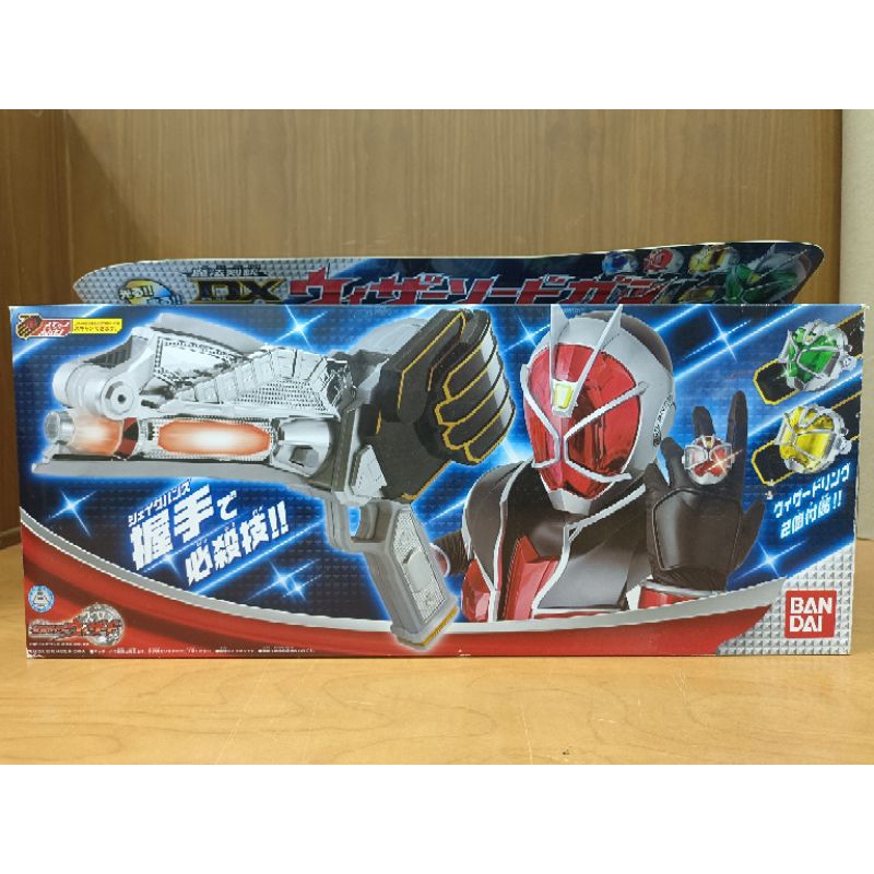 Kamen Rider Wizard Magical Sword Gun DX Wither Sword Gun | Shopee Malaysia