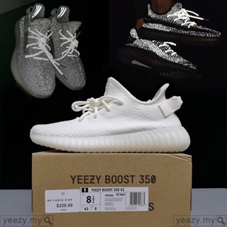 Yeezy upper hot sale material