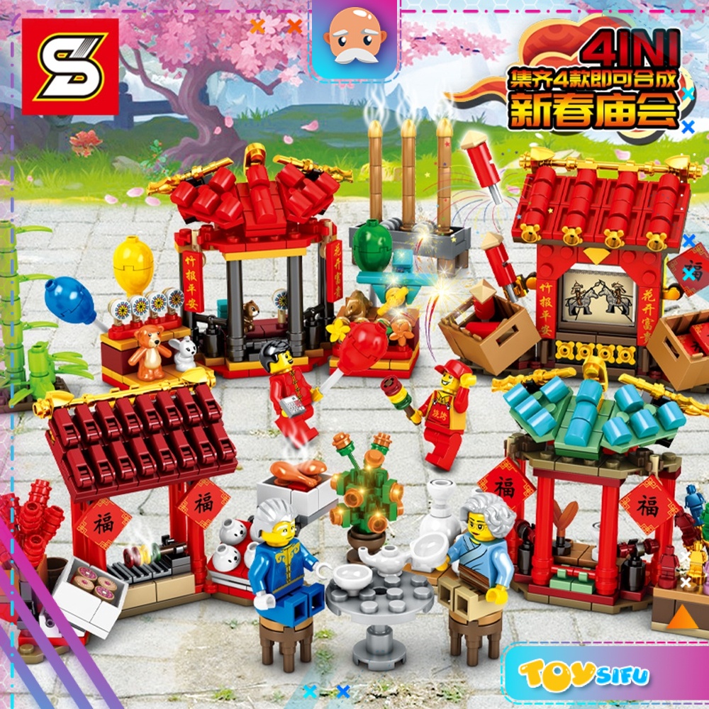 SY Sheng Yuan Block SY1474A SY1474B SY1474C SY1474D CNY Chinese New ...