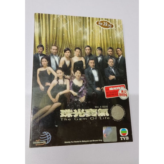 Tvb drama english subtitles hotsell