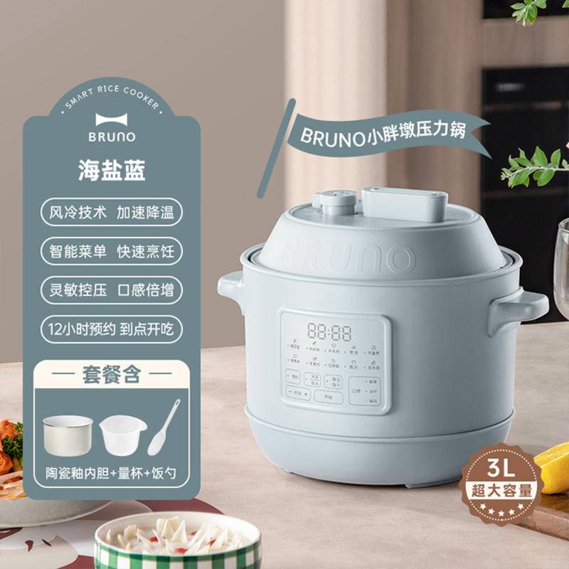 【新品未使用】BRUNO Multi Pressure Cooker Multi Pressure Cooker / The BRUNO Multi Pressure Cooker is