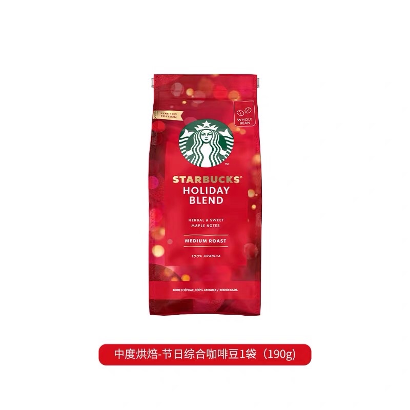 2024 Christmas Starbucks (Starbucks) Holiday Comprehensive Roasted