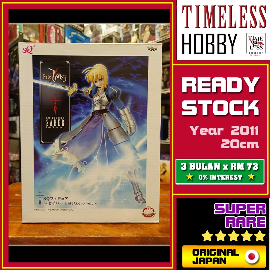 BANPRESTO SQ Saber Alter Figure Altria Pendragon Fate Zero ...