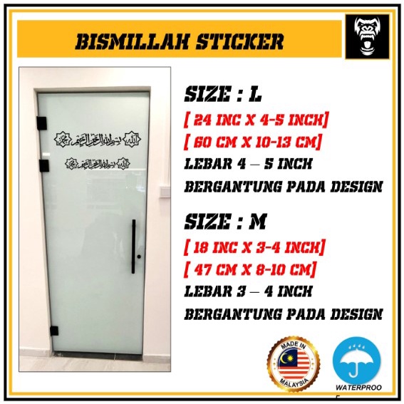 BISMILLAH ISLAMIC ART KHAT CALIGRAPHY. hiasan dinding tulisan khat ...