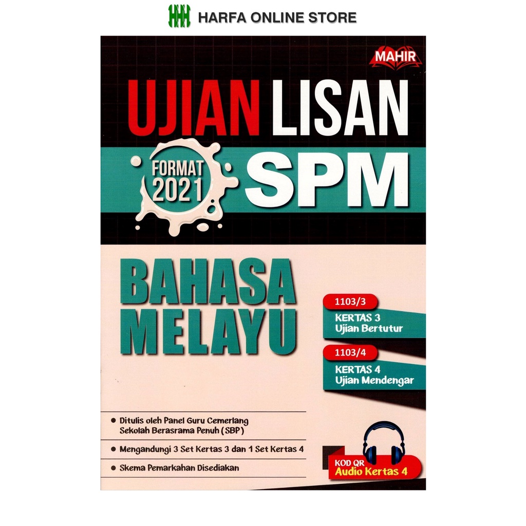 Buku Latihan Ujian Lisan Format 2021 SPM Bahasa Melayu ( Kertas 3 Ujian