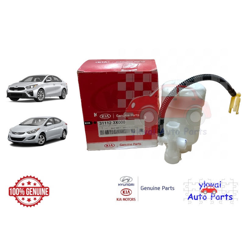 Genuine Hyundai/Kia Motors Fuel Filter for Hyundai Elantra MD/Kia