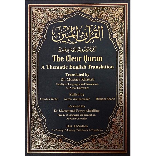 The Clear Quran A Thematic English Translation (H/B) Shopee Malaysia