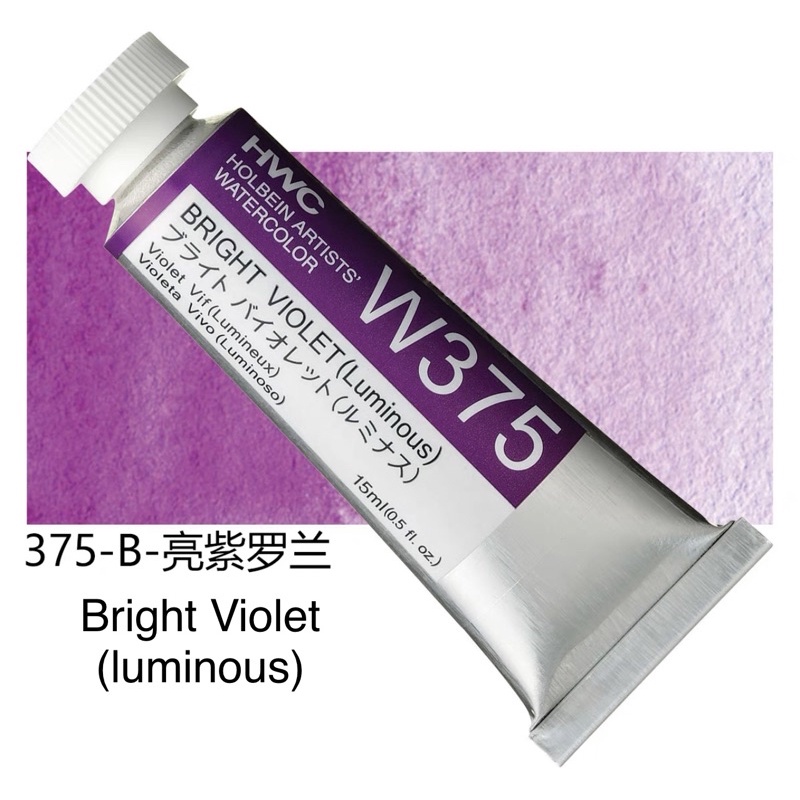 Holbein Aquarellfarbe Bright Rose – 5 Ml Tube, Leuchtendes Rosa Für Künstler & Hobbymalerei