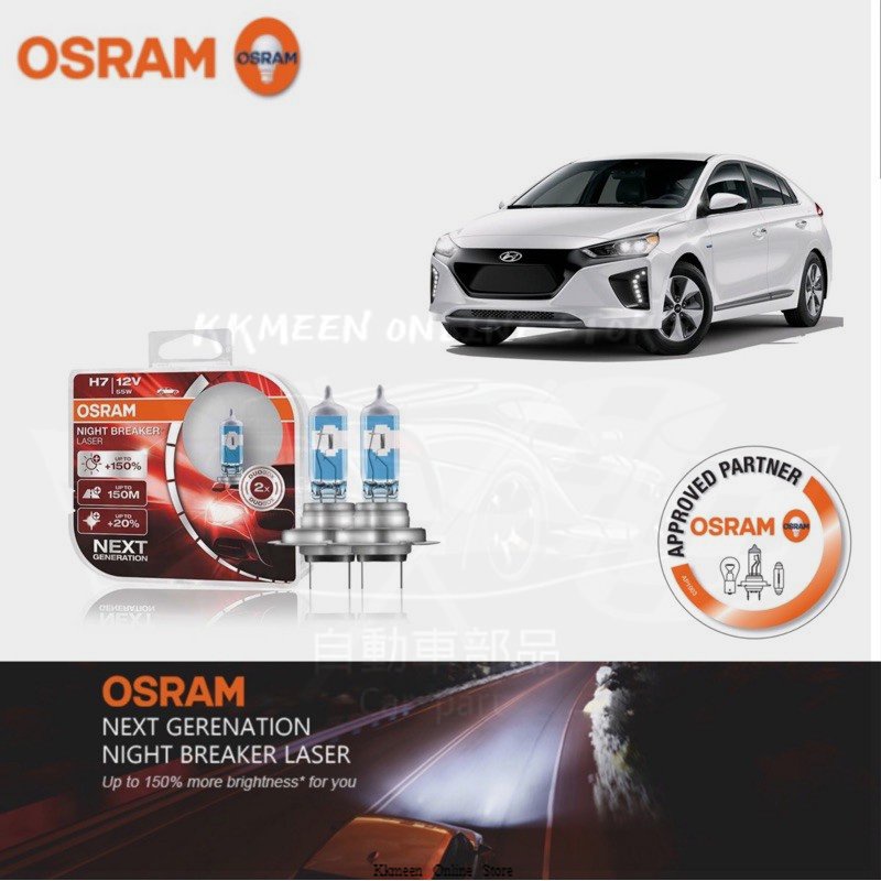 OSRAM NBL H7 Headlight Bulb for Hyundai Ioniq (AE) Hybrid (2016