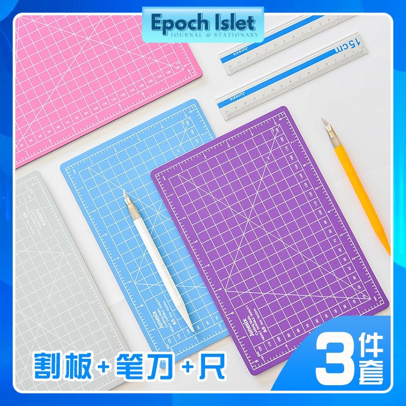 【Epoch Islet】【3 IN 1】A5 Cutting Pad Set DIY Cutting Mat Board / Tikar ...