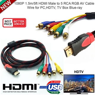RGB Component RCA Video Cable Triple Phono Lead 3 x RCA AV YPbPr Red Green  Blue