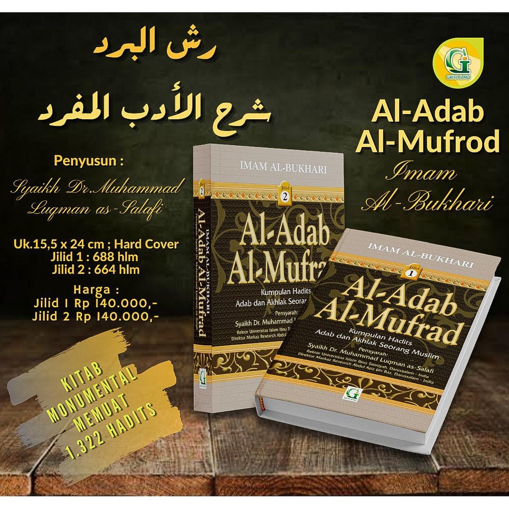 AL ADAB AL MUFRAD 2 JILID LENGKAP (GRIYA ILMU - AB) | Shopee Malaysia