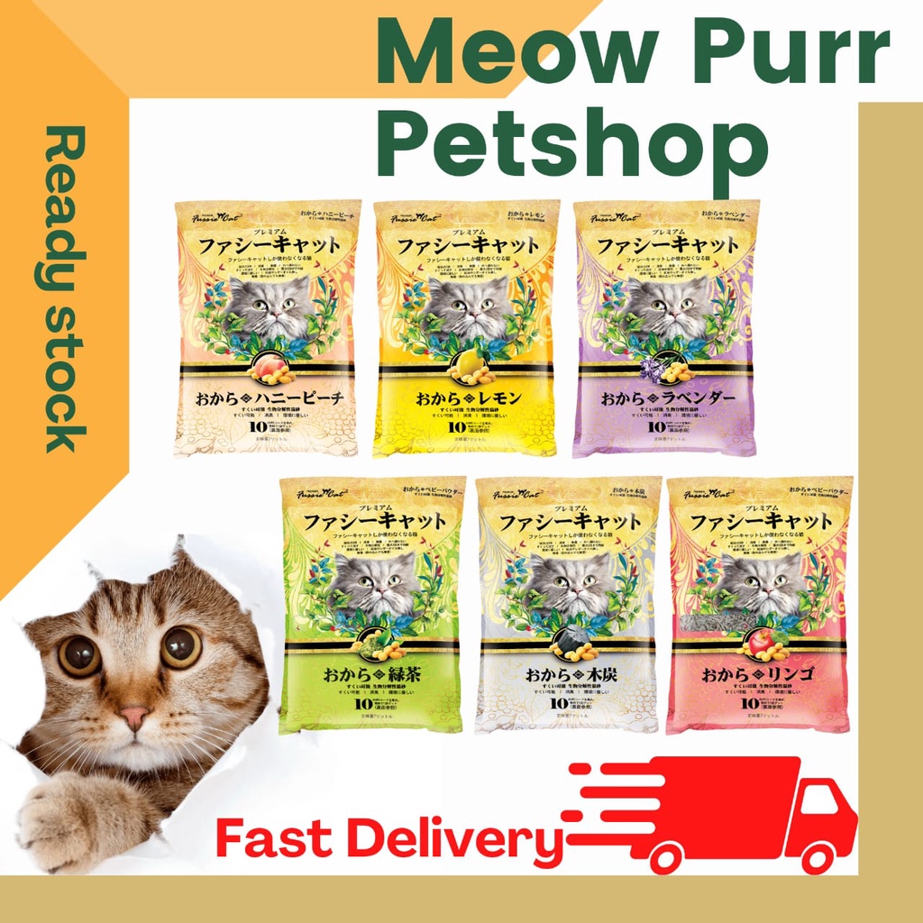 FUSSIE CAT Litter 7Litre, 7L Japanese Soybean Cat Litter Shopee Malaysia
