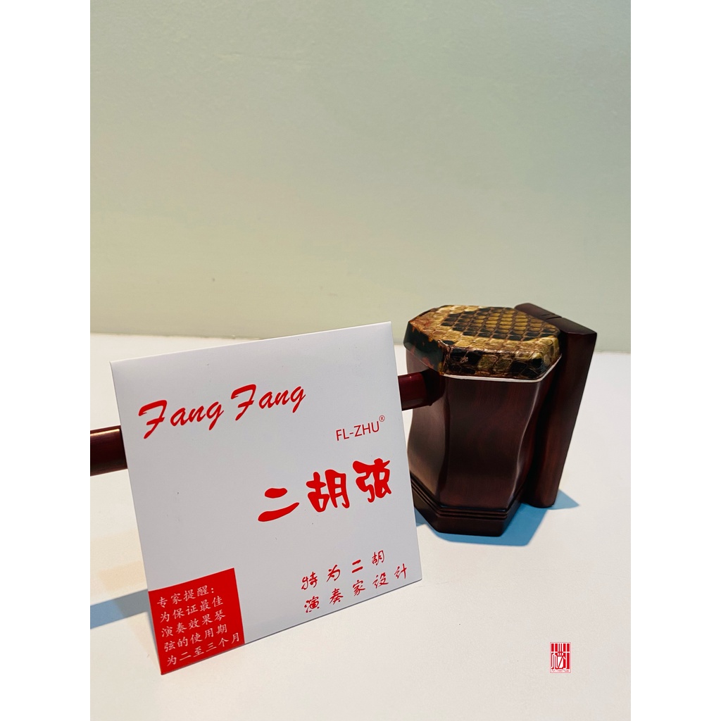 FANG FANG Erhu Strings 芳芳二胡弦| Shopee Malaysia