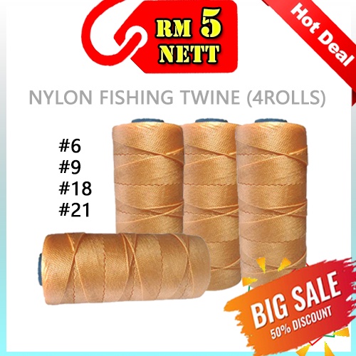 🔥 RM5 HOT DEALS !! 🔥 4PCS NYLON FISHING TWINE (BROWN) NYLON