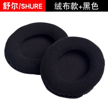 1 Pair Ear Pads for Shure SRH1840 SRH840 940 SRH440 HPAEC840 HPAEC240  Headphone Earpads Cushion Sponge Earmuffs | Shopee Malaysia