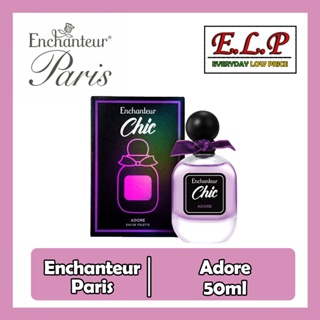 Enchanteur Paris EDT Perfume 50ml Belle Amour / Mon Amie / Adore(New  Packging)