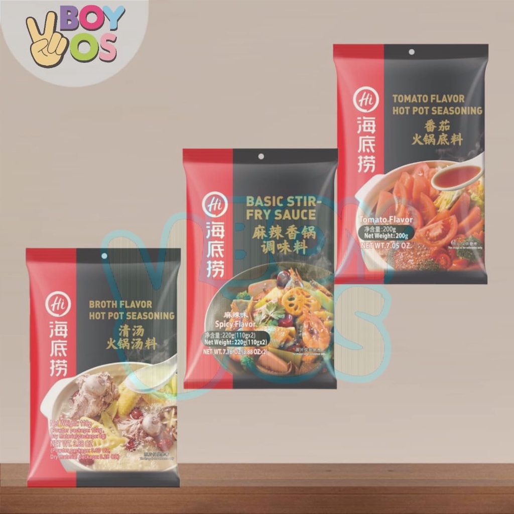 Haidilao Soup Base 海底捞火锅底料|调味料|汤料 - Mala 清油麻辣 / Broth 清汤 / Tomato 番茄 ...