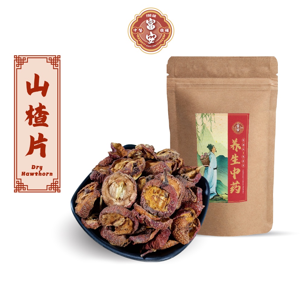 Ready Stock Dry Hawthorn 山楂片 (100g) | Shopee Malaysia