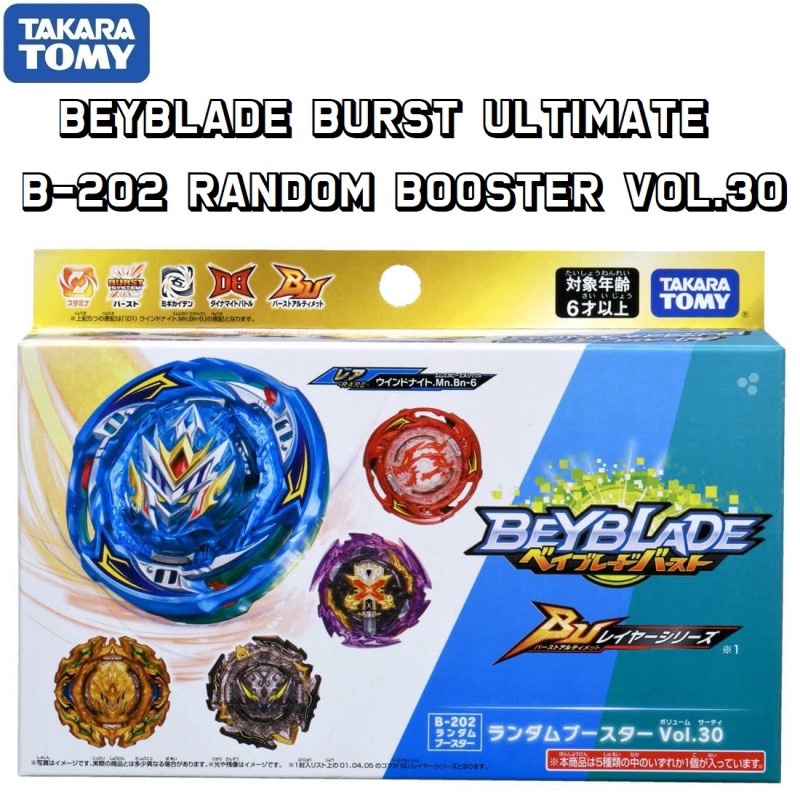 Takara Tomy Beyblade Burst Ultimate B-202 Random Booster Vol.30 ...