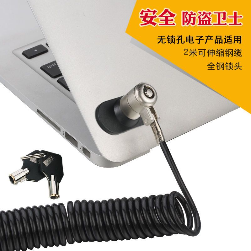 External Keyhole Tablet ipad No Keyhole Laptop Lock Anti-theft Lock ...