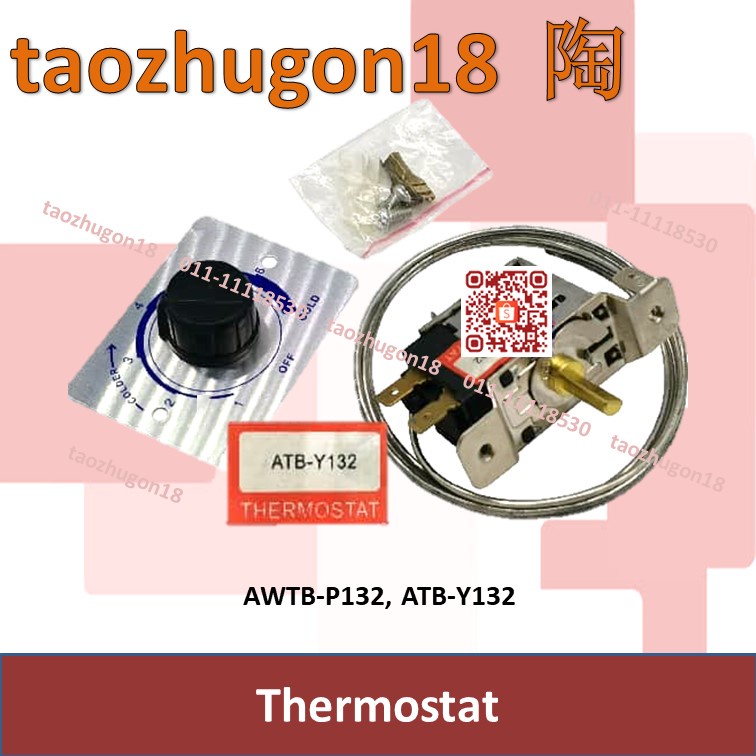 Thermostat ATB-Y132 AWTB-P132 Fridge Refrigerator Switch Temperature ...
