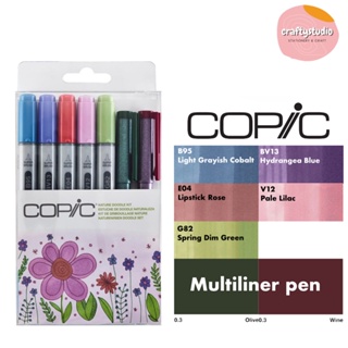 Copic Doodle Pack- Purple