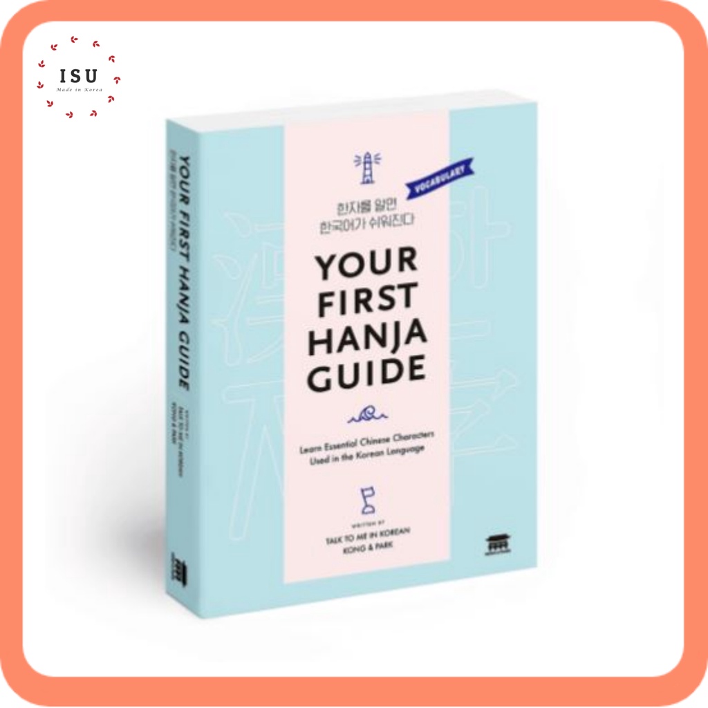 Your First Hanja Guide : Learn Essential Chinese Characters Used in the ...