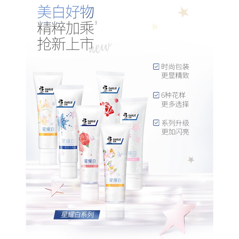 DARLIE Star shine White series Star Shape Toothpaste Three Flavors ...