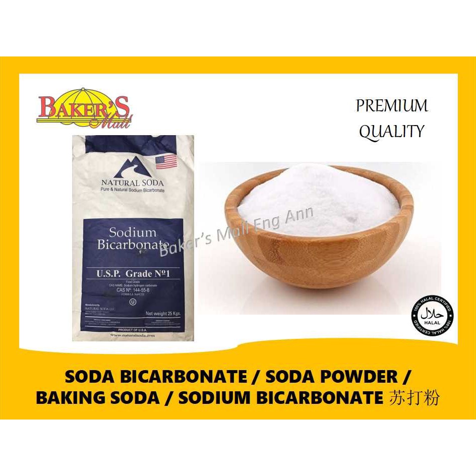 Soda Bicarbonate / Soda Powder / Baking Soda / Sodium Bicarbonate （USA ...