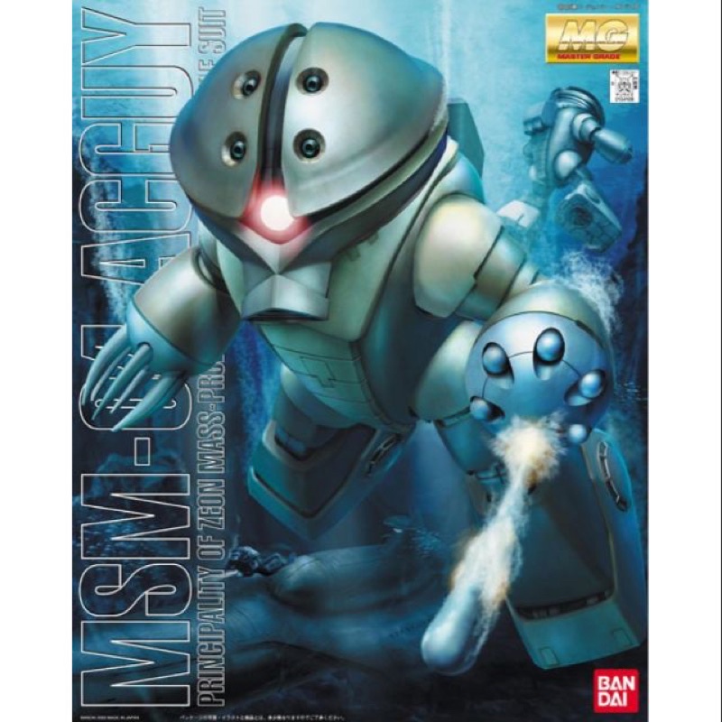 Bandai MG 1/100 MSM-04 Agguy Zeon Mass-Productive Amphibious Mobile ...