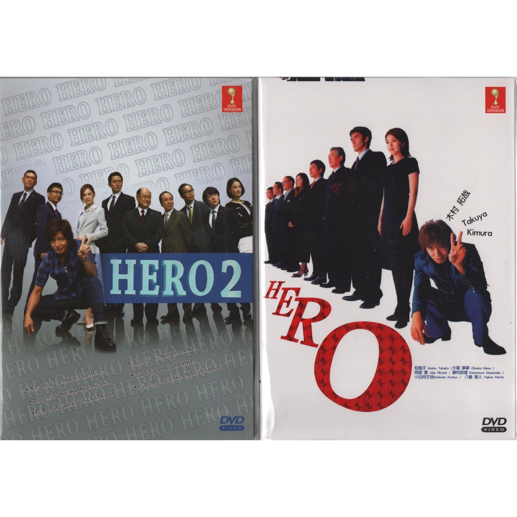 Japanese Drama DVD HERO 1+2 (2001 & 2014) Takuya Kimura Shopee Malaysia