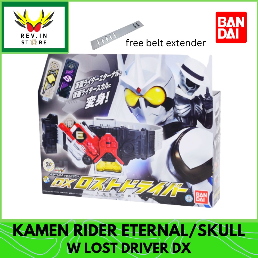 Kamen Rider Eternal / Kamen Rider Skull W Driver DX (WITH FREE GIFT ...