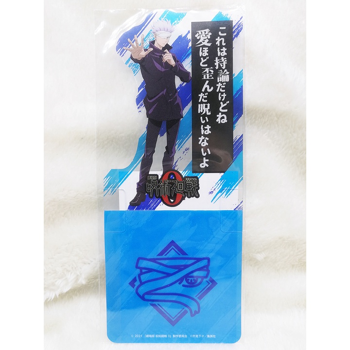 [VERY RARE ITEM!] Jujutsu Kaisen 0 : The Movie Japan Seven-Eleven ...
