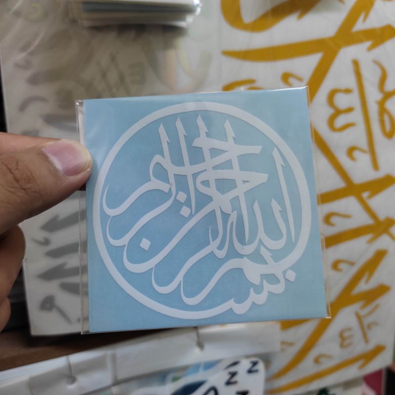 Sticker Bismillah Khat Kaligrafi | Shopee Malaysia