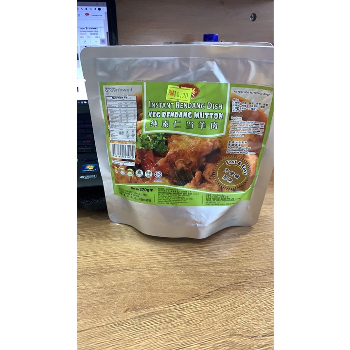 OKK Veg Rendang Mutton 纯素仁当羊肉 270g 素食即食品 | Shopee Malaysia