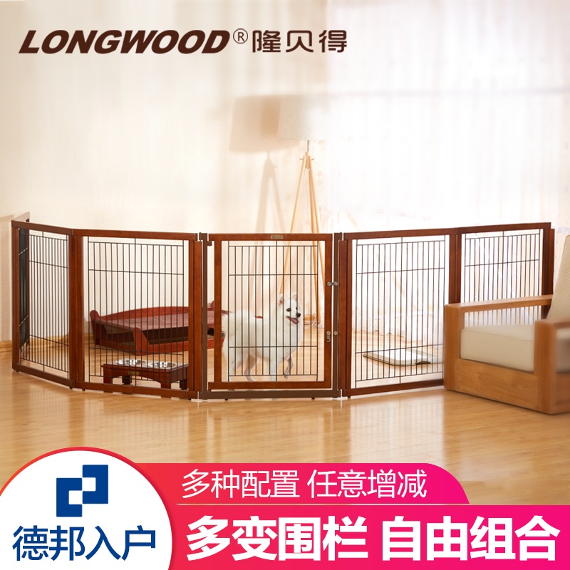 HPLongbede Wooden Dog Fence Pet Fence Indoor Fence Folding Door Fence