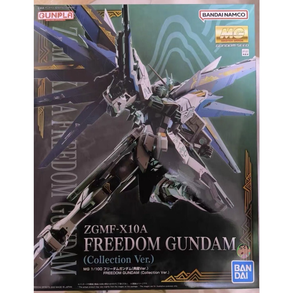 Bandai Gundam MG 1/100 Freedom Gundam Collection Ver Model Kit | Shopee ...