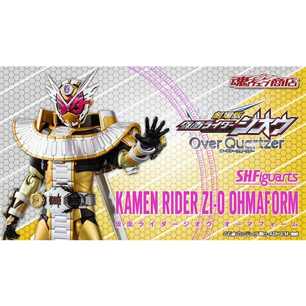 (Ready Stock) (BIB)S.H.Figuarts SHF KAMEN RIDER Zi-O Over Quartzer Ohma ...
