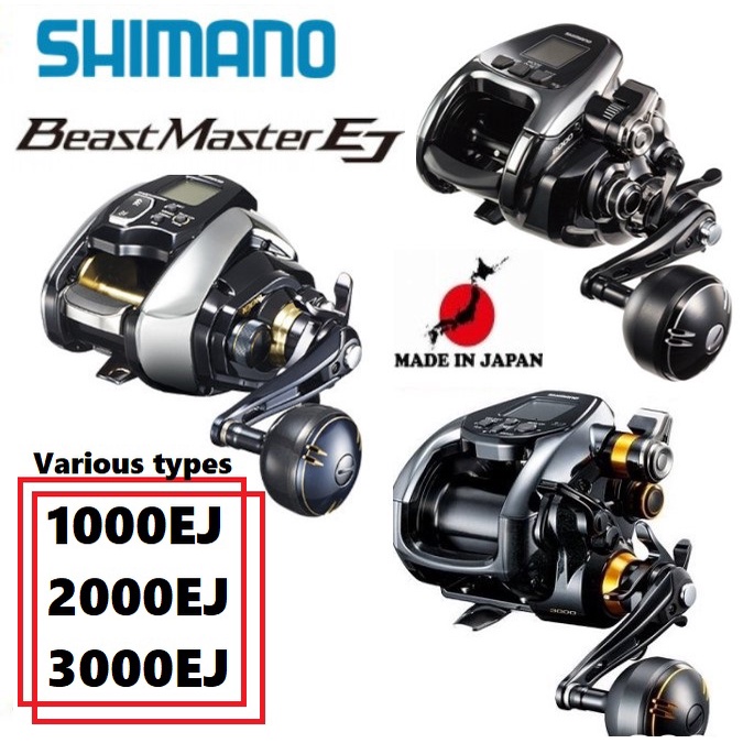Shimano 19'20'21 Beast master 1000EJ/2000EJ/3000EJ (Electric Reel