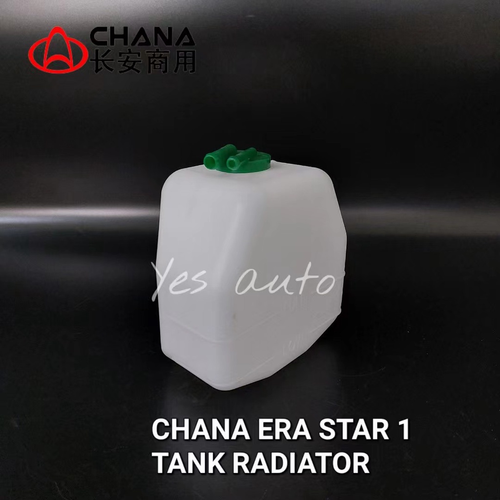 CHANA ERA STAR 1 TANK RADIATOR | Shopee Malaysia