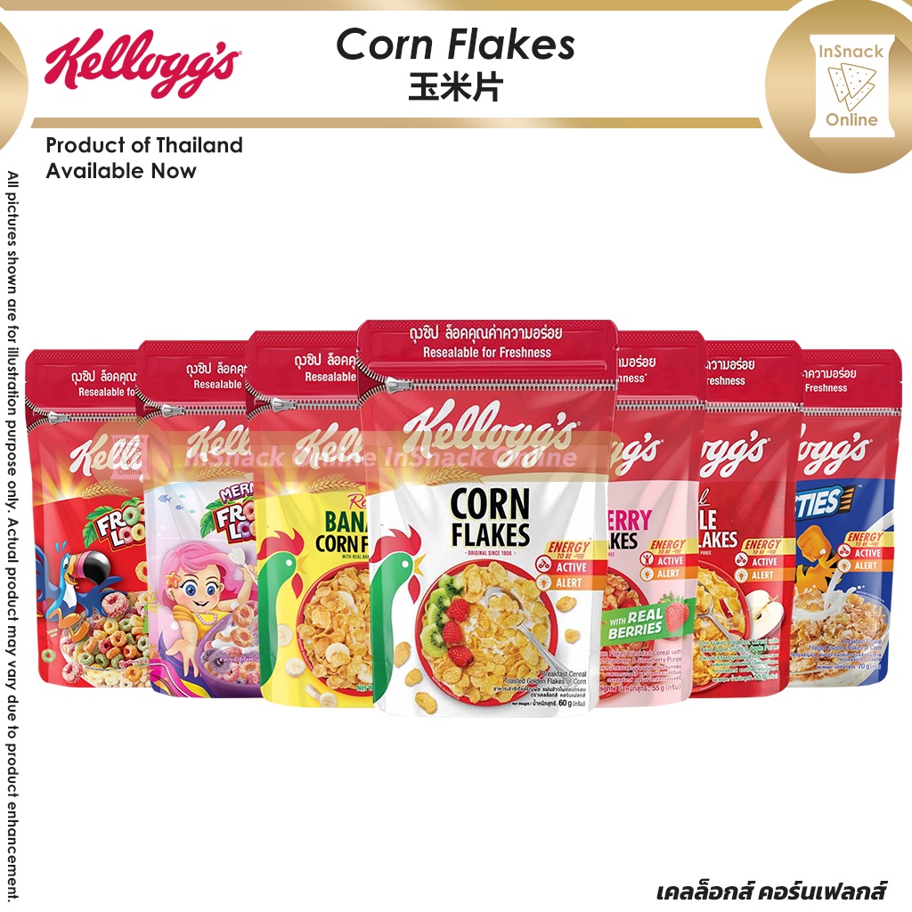 Kelloggs Corn Flakes 55g Kellogg's Kellogg | Shopee Malaysia