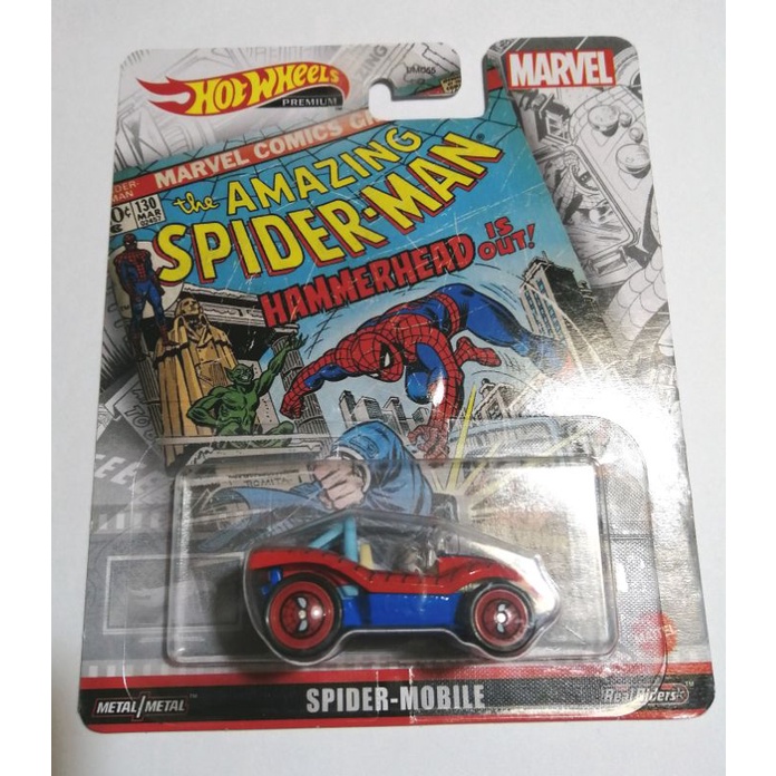 Spider mobile hot sale hot wheels