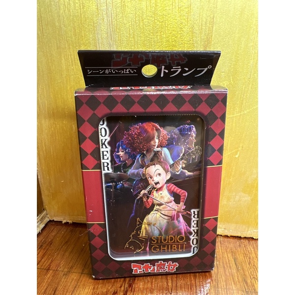 studio ghibli ensky earwig and the witch card(box slightly damaged ...