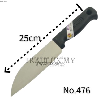 Kiwi Brand Stainless Steal #171 Kitchen Knife - Sun Foods - Delivered by Mercato